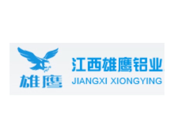 江西雄鷹鋁業(yè)